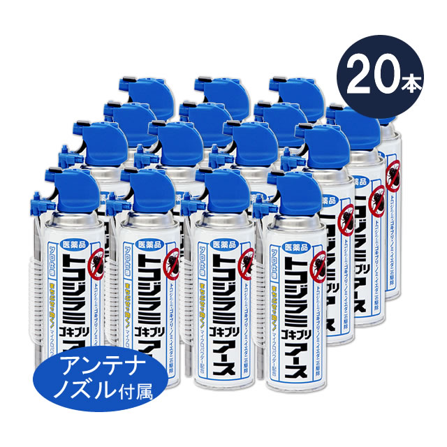 トコジラミゴキブリアース20本