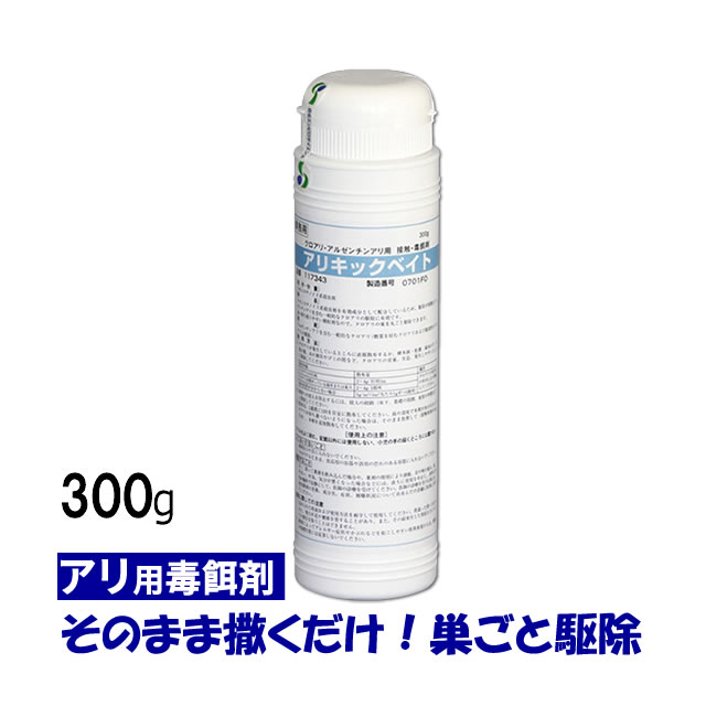 アリ駆除 巣持ち帰りタイプ/ アリの巣コロリ シャワータイプ 500ml