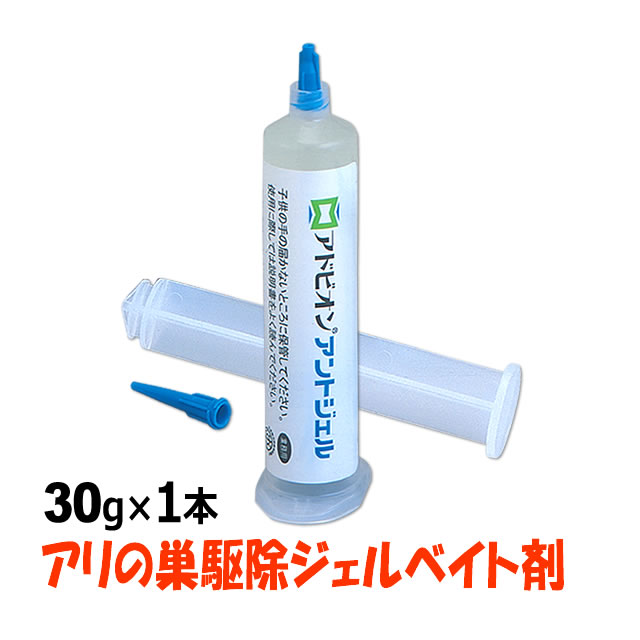 アリ駆除 巣持ち帰りタイプ/ アリの巣コロリ シャワータイプ 500ml