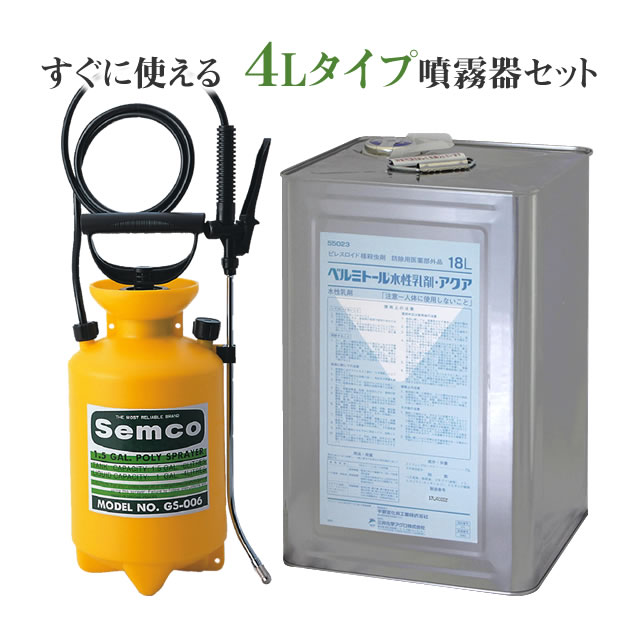 業務用 ベルミトール水性乳剤アクア 18L イエダニ ゴキブリ 蚊成虫