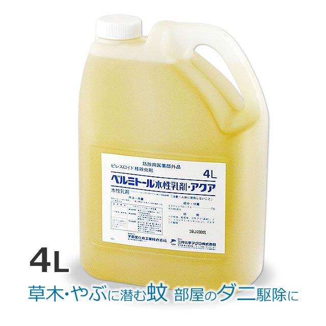 送料無料 スミスリン乳剤「SES」水性 5L +蓄圧式噴霧器GS-006 (4