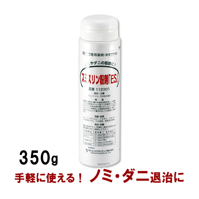 送料無料 スミスリン乳剤「SES」水性 5L +蓄圧式噴霧器GS-006 (4