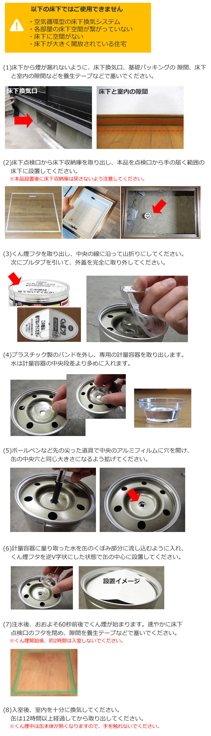 ケース販売) シロアリハンターくん煙剤 100g×12個 (約50~70平米 ケース販売) シロアリハンターくん煙剤 100g×12個 (約50~70平米