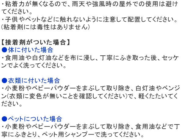 まとめ購入10袋/虫とりカレンダーシート 10枚綴り×10袋 畜舎 牛舎 生産