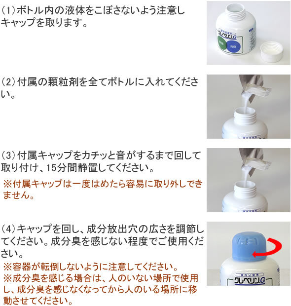 業務用 クレベリンpro 置き型 150g /クレベリンG150g 後継品 パッケージリニューアル/ 二酸化塩素で除菌・消臭 部屋に置いて空間除菌  20平米対応 大幸薬品