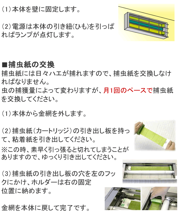 送料無料 ムシポンMPX-2000K (壁付け・横置き) 1台 ムシポン 捕虫機