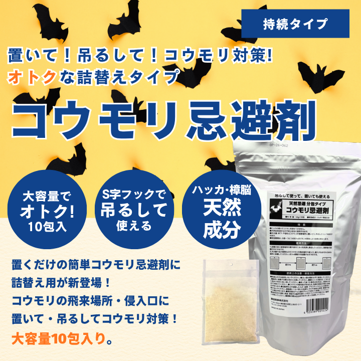 �R�E�����񂹂��Ȃ� ������ + �R�E���������� ����^�C�v 50g�~10����� �Z�b�g �Ɩ��p SHIMADA �ȒP ���� �R�E�����΍� ���� �� �R�E���� �������� �֘A�摜3