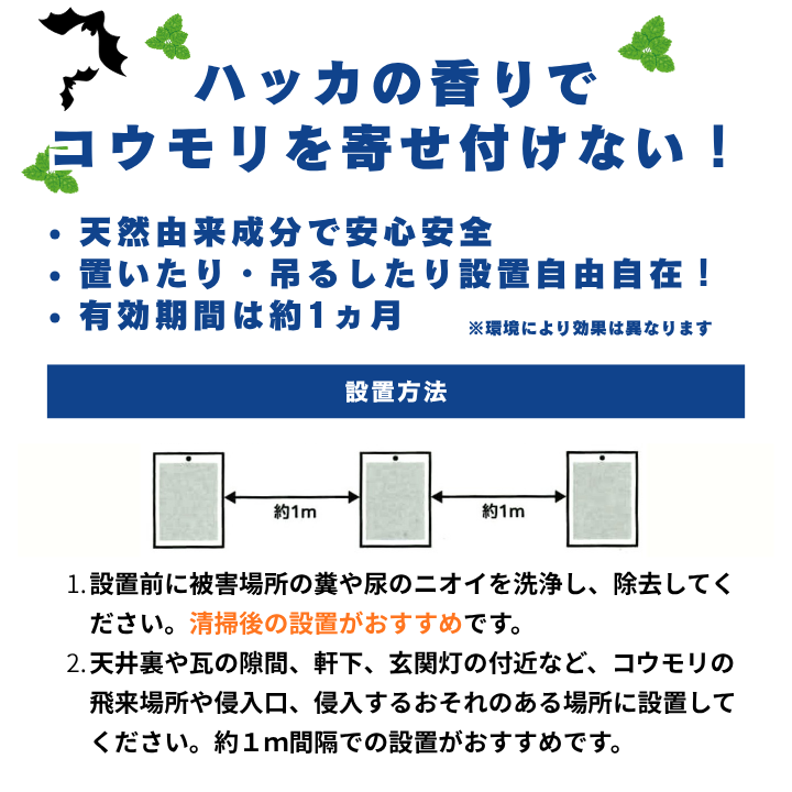 �R�E�����񂹂��Ȃ� ������ + �R�E���������� ����^�C�v 50g�~10����� �Z�b�g �Ɩ��p SHIMADA �ȒP ���� �R�E�����΍� ���� �� �R�E���� �������� �֘A�摜4