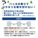 コウモリ寄せつけない 忌避剤 + コウモリ忌避剤 分包タイプ 50g×10包入り セット 業務用 SHIMADA 簡単 撃退 コウモリ対策 忌避 蝙蝠 コウモリ こうもり 関連画像4