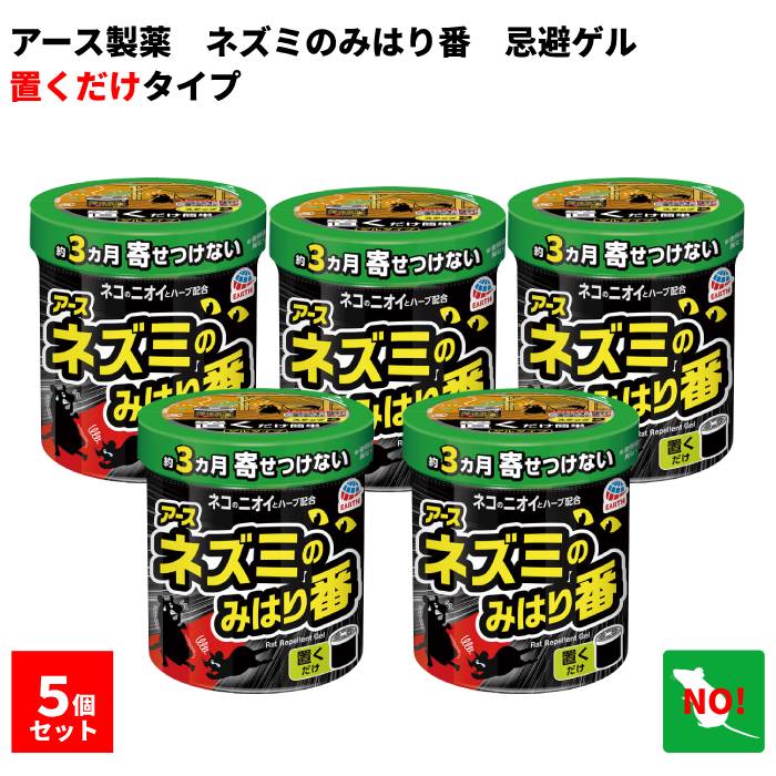 ねずみ駆除 業務用 ネズミ忌避パテ キクネン B-7V 1kg 10個セット 日東