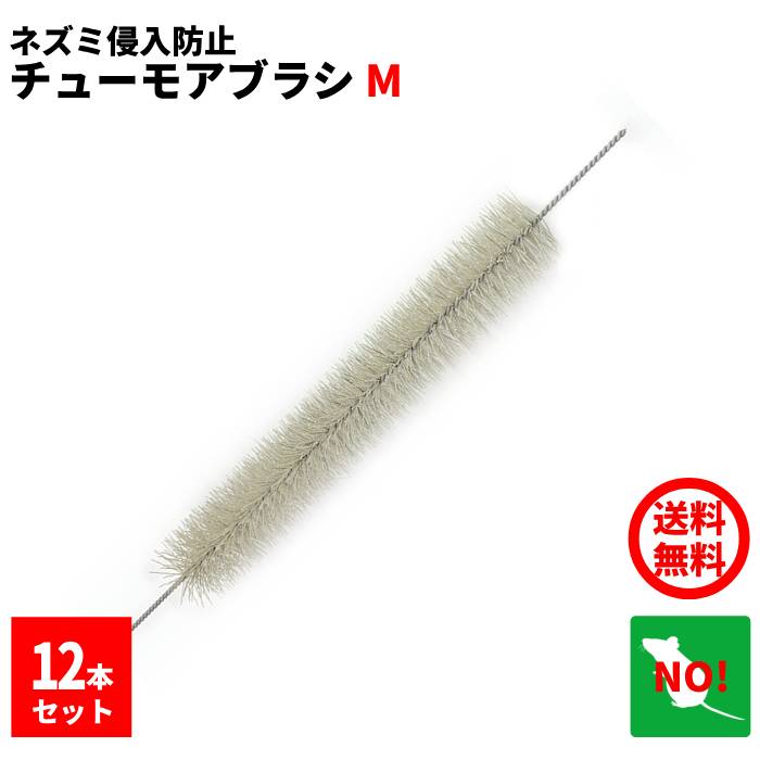 ねずみ駆除 業務用 ネズミ忌避パテ キクネン B-7V 1kg 10個セット 日東