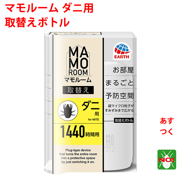 mamoroomdanib.jpg