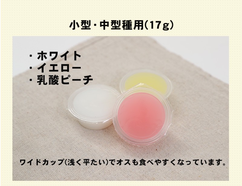 むしや本舗 ヤフー店 - 昆虫ゼリー（飼育用品）｜Yahoo!ショッピング