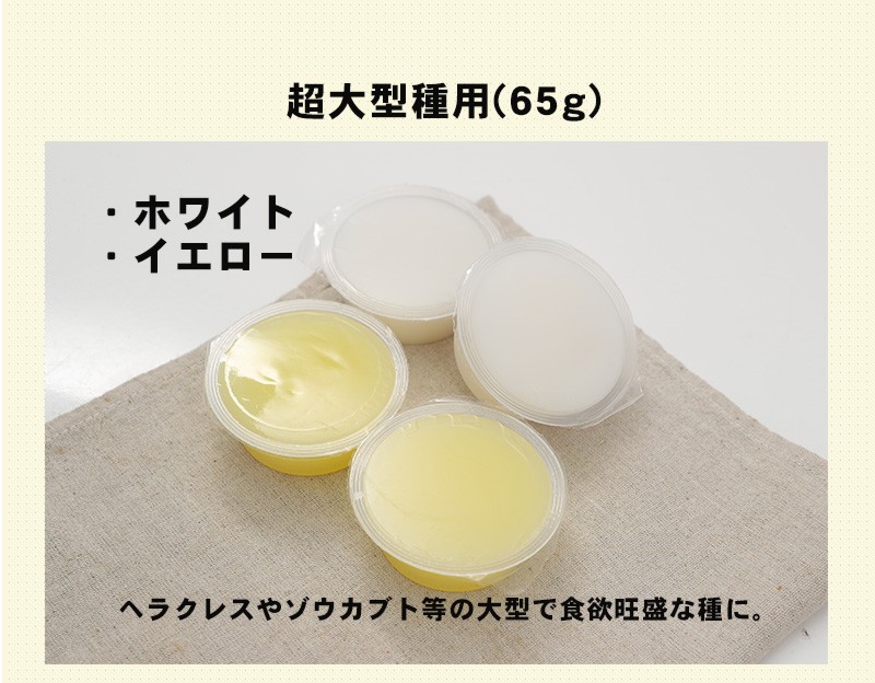 むしや本舗 ヤフー店 - 昆虫ゼリー（飼育用品）｜Yahoo!ショッピング