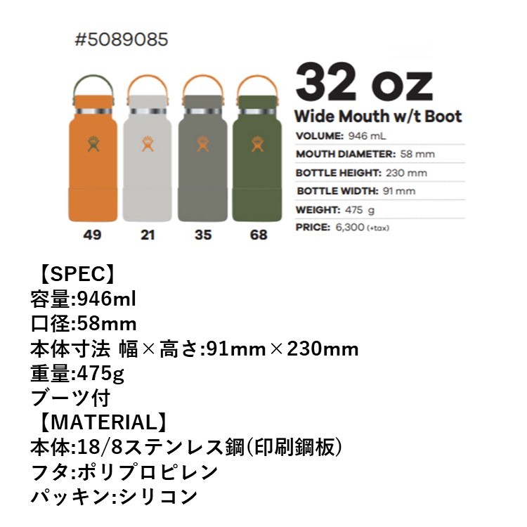 HYDRO FLASK ステンレスボトル ハイドロフラスク HydroFlask