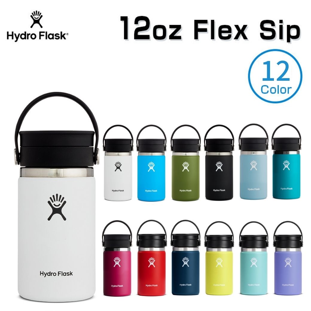 ハイドロフラスク Hydro Flask コーヒー ステンレスボトル 12oz 354ml コーヒーフレックスシップ COFFEE FLEX SIP  水筒 ボトル おしゃれ キャンプ 通勤 通学