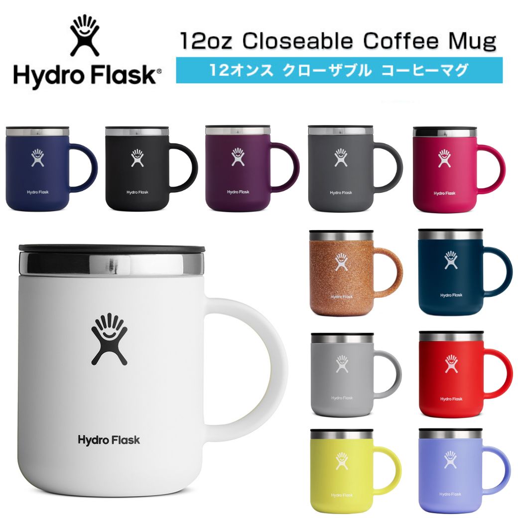 HYDRO FLASK 安心の日本正規品 ハイドロフラスク 12oz コップ