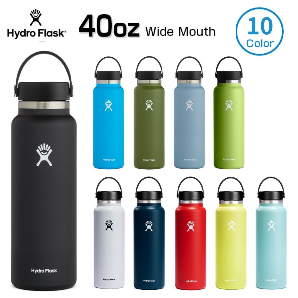 ハイドロフラスク Hydro Flask ワイドマウス 40oz 1182 ml