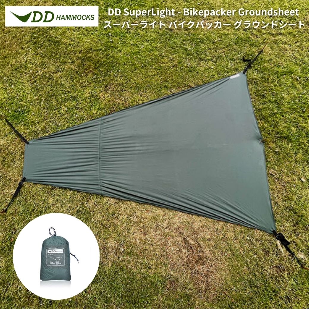 DDハンモック DD SuperLight - Bikepacker Groundsheet スーパーライト バイクパッカー グラウンドシート 超軽量  グランドシート ソロキャンプバイクパッカー : dd-sp-bikegroundsheet : キャンプ専門店Music&Outdoor lab -  通販 - Yahoo!ショッピング