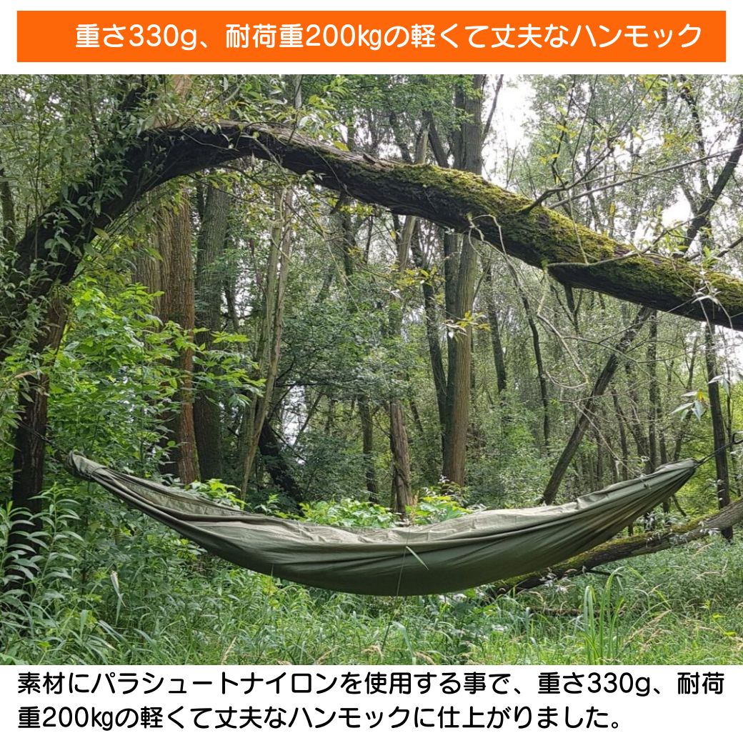 BUSHMEN Travel Gear（ブッシュメン トラベル ギア） ZEN - Hammock ハンモック