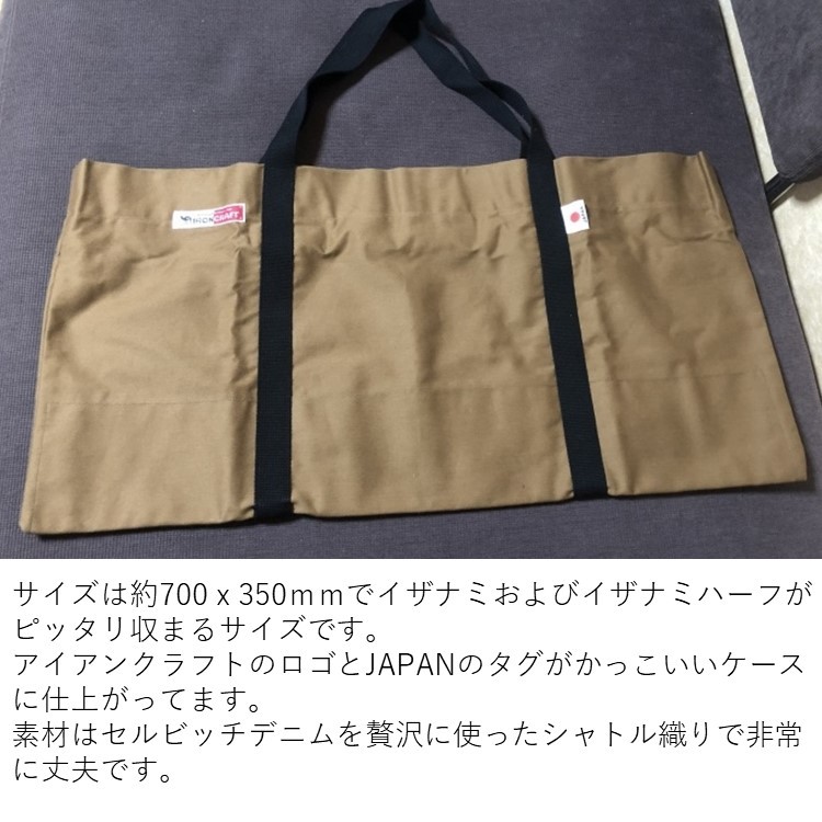 case-zip-case-001.jpg