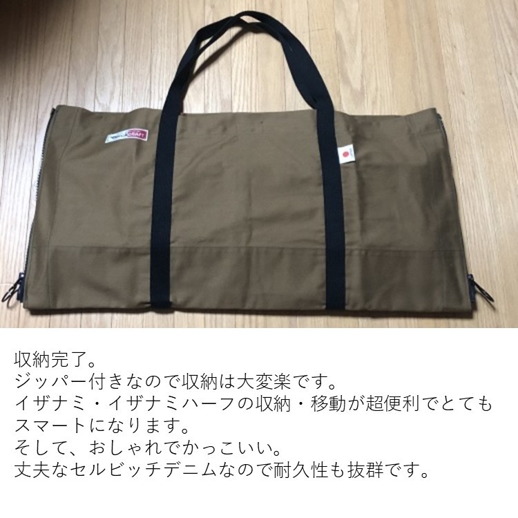 イザナミ イザナミハーフ専用ケース IRON CRAFT アイアン イザナミ イザナミハーフ専用ケース IRON CRAFT アイアン