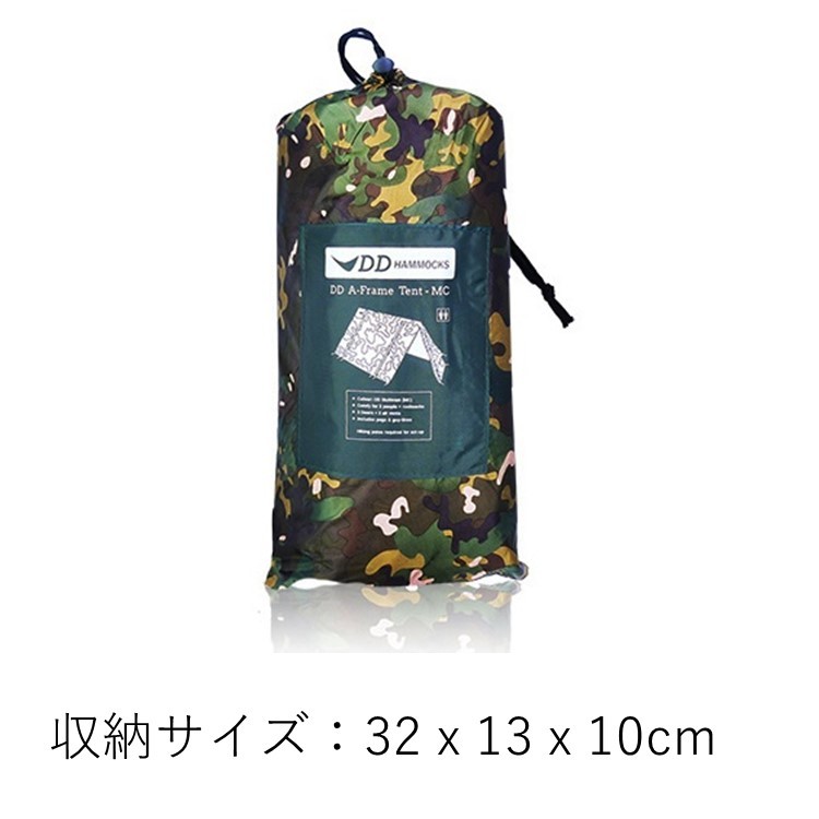 DD Hammocks DDテント A-Frame Tent -MC A-フレーム テント