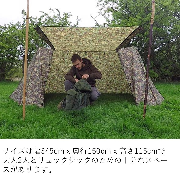 2022モデル DDハンモック A-Frame tent メッシュテント