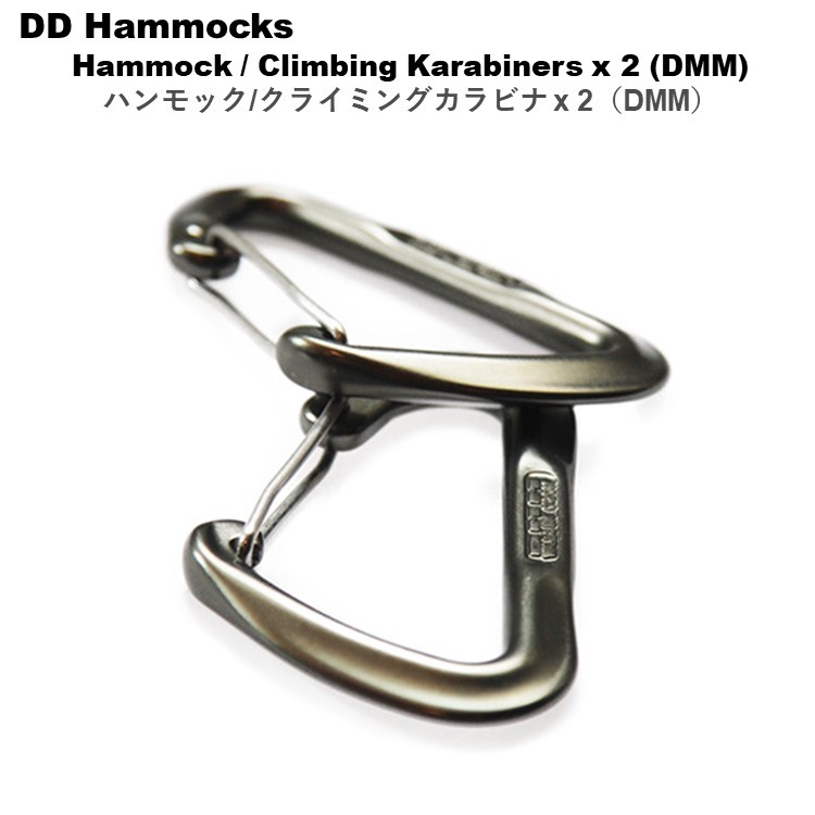 DDハンモック Hammock/Climbing Karabiners x 2 (DMM) ハンモック