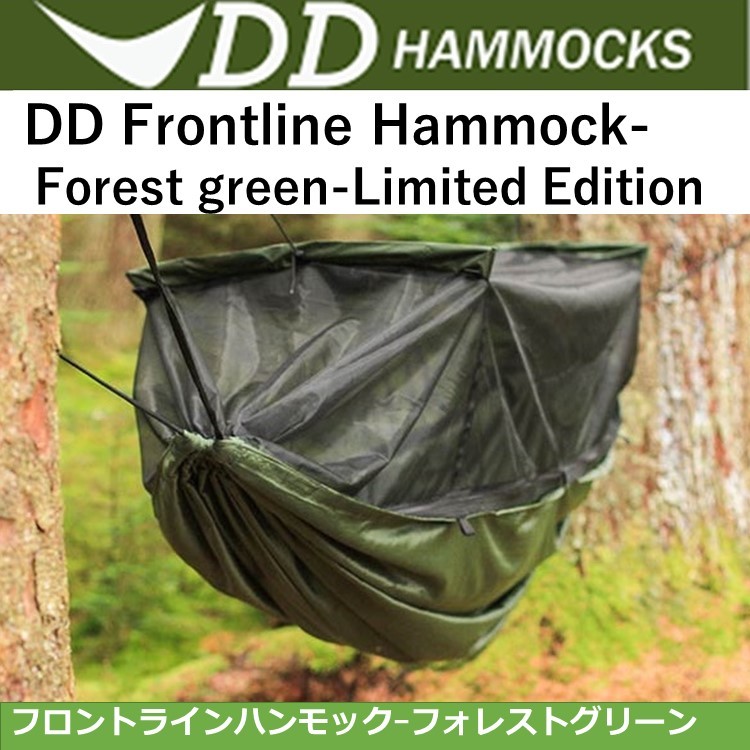 96%OFF!】 DD SuperLight - Frontline Hammock Olive Green スーパー