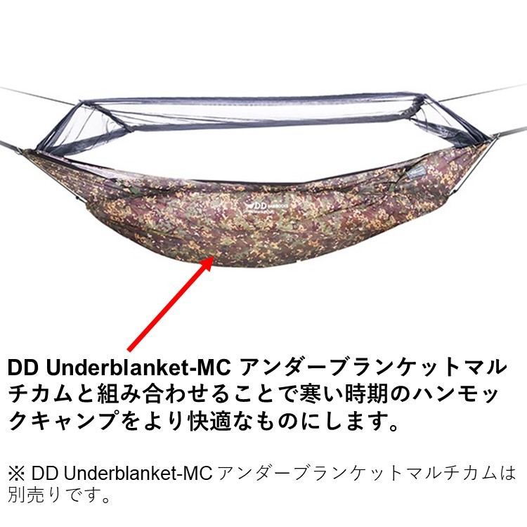 DDハンモック DD Frontline Hammock フロントラインハンモック - MC マルチカム 迷彩 カモ柄 蚊帳付き : dd -hm-front-mc : キャンプ専門店Music&Outdoor lab - 通販 - Yahoo!ショッピング