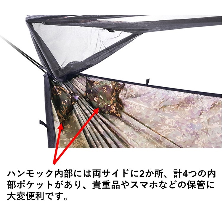 DD Frontline Hammock - MC 迷彩 DD Frontline Hammock MC – DD Hammocks