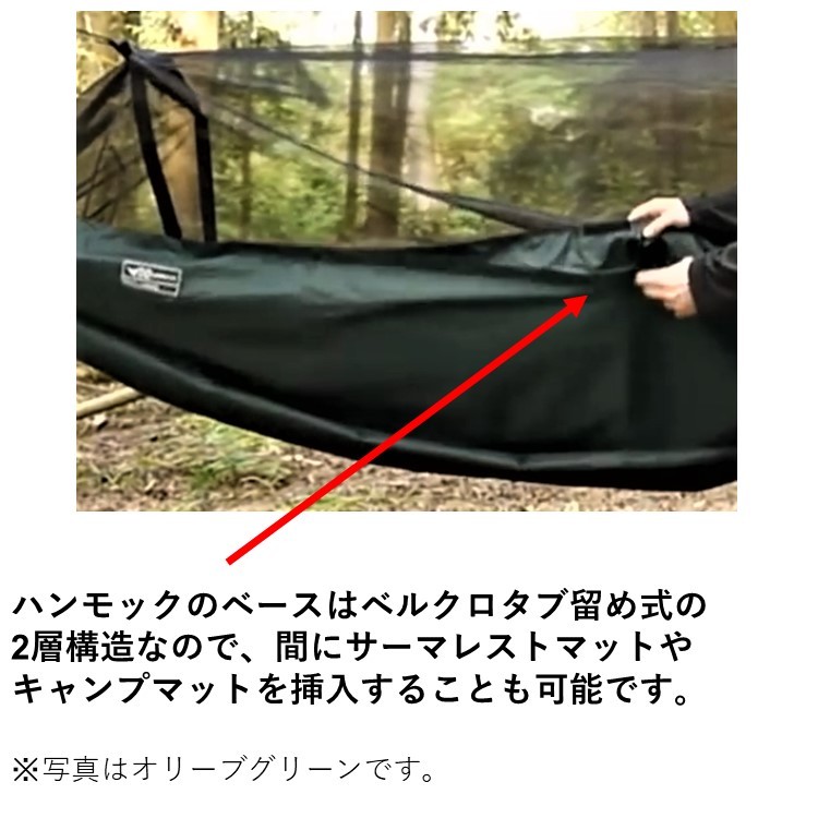 DDハンモック DD Frontline Hammock フロントラインハンモック