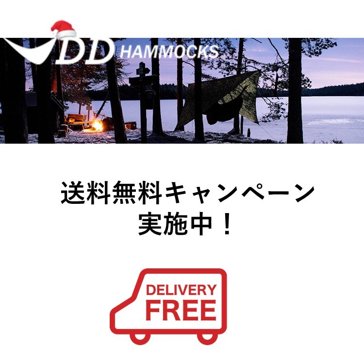 DD Hammocks ハンモック用寝袋 キルト DDハンモック Hammock