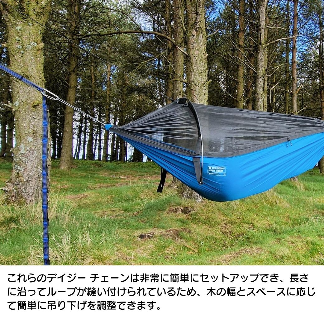 DD Hammocks DDハンモック Steve Backshall Jungle Hammock スティーブ