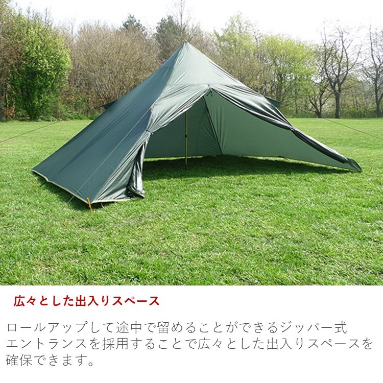 DD Hammocks DD SuperLight - Tarp Tent DD スーパーライ