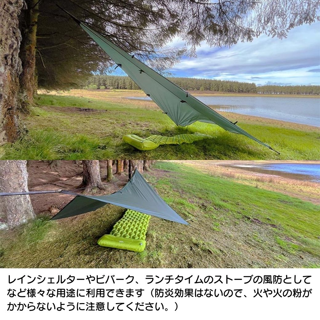 DD Hammocks タープ DDタープ SuperLight - Bikepacker Tarp