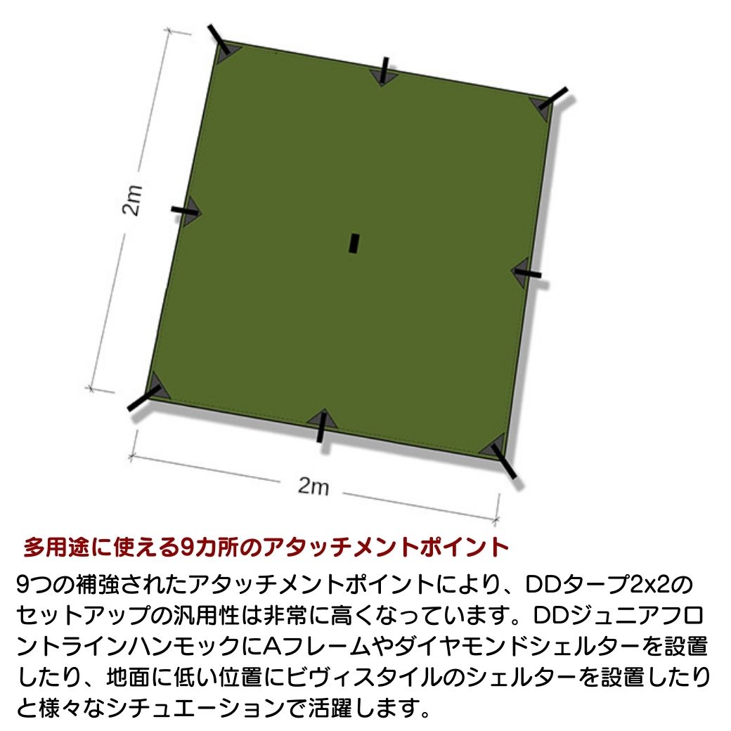 【最終価格】DD Tarp 3.5 x 3.5 オリーブグリーン Amazon | DD Hammocks DD タープ 3．5×3．5 (オリーブ