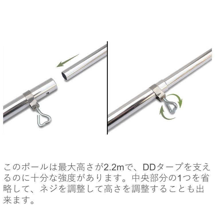 Ddハンモック Dd Tarp Pole タープポール 2 2m Ddタープのための軽量タープポール Dd Tarp Pole22 キャンプ専門店music Outdoor Lab 通販 Yahoo ショッピング