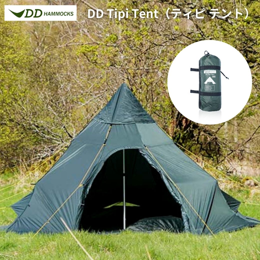 ワンポールテント DDハンモック DD Tipi Tent ティピ テント 3人用 テント 4人用 テント 3000mm防水  ファミリーキャンプキャンプ アウトドア ソロキャンプ : dd-tipitent : キャンプ専門店Music&Outdoor lab - 通販 -  Yahoo!ショッピング