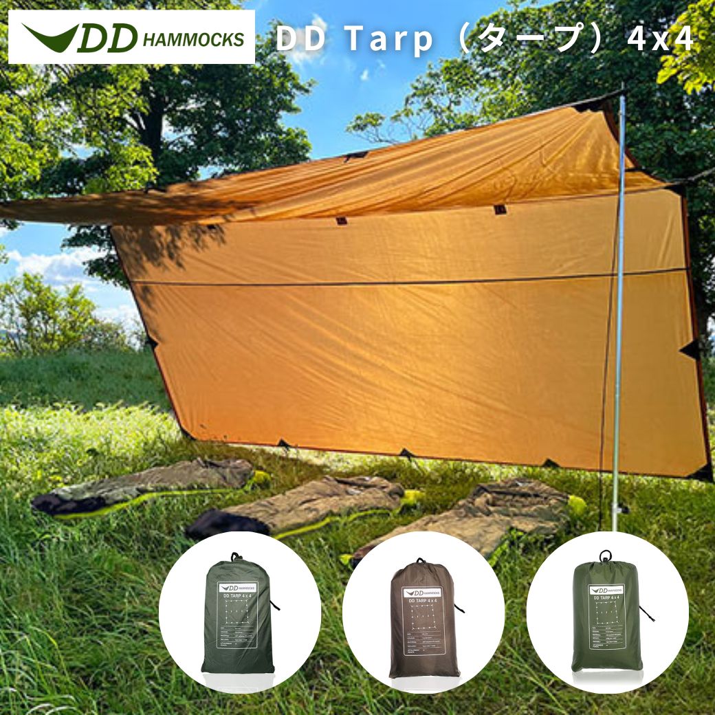 4×4 タープ DD オリーブグリーン DD Hammocks