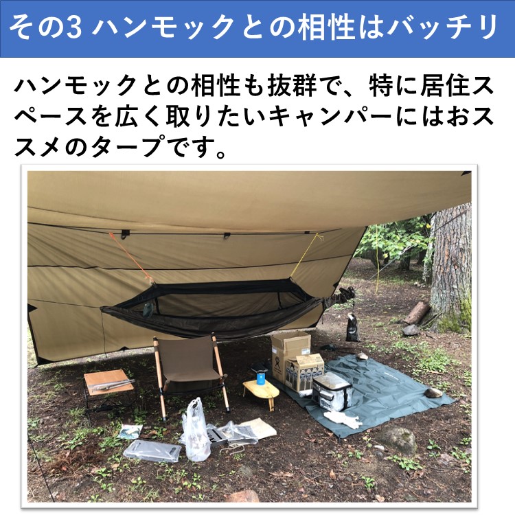 DDタープ 4x4 DD Tarp 4x4 オリーブグリーン コヨーテブラウン DD