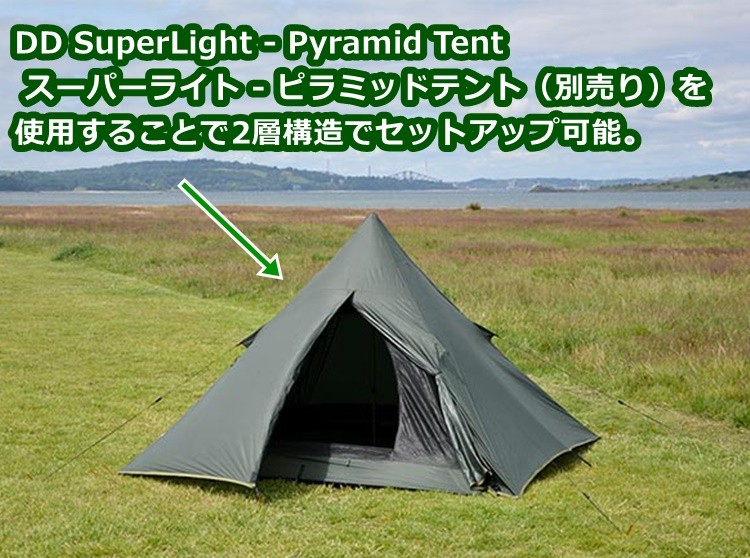 メッシュ テント DD SuperLight Pyramid Mesh Tent スーパーライト 