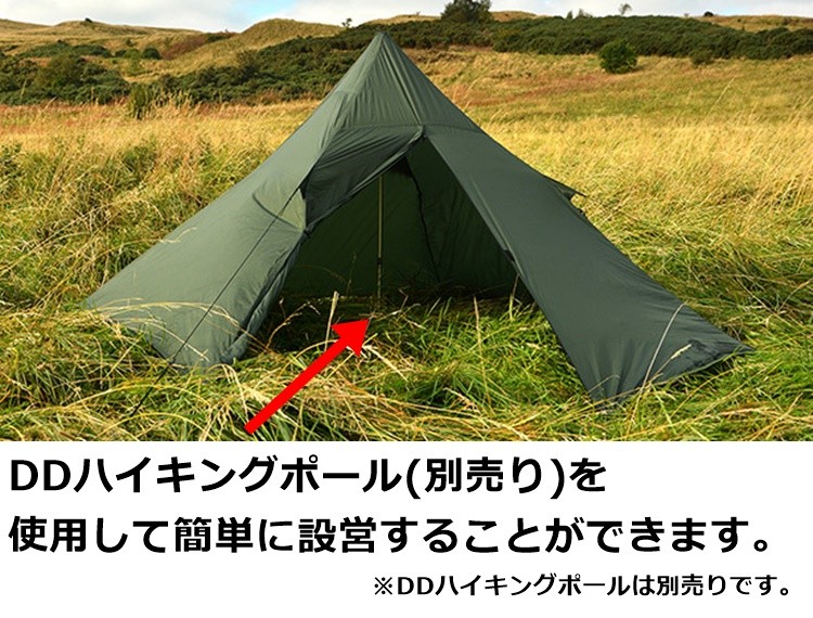 DD Hammocks テント SuperLight - Pyramid Tent スーパーライト DD Hammocks テント SuperLight - Pyramid Tent スーパーライト