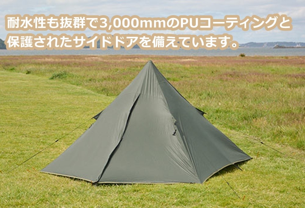 DD Pyramid Tent MC | ddhammocksjapan