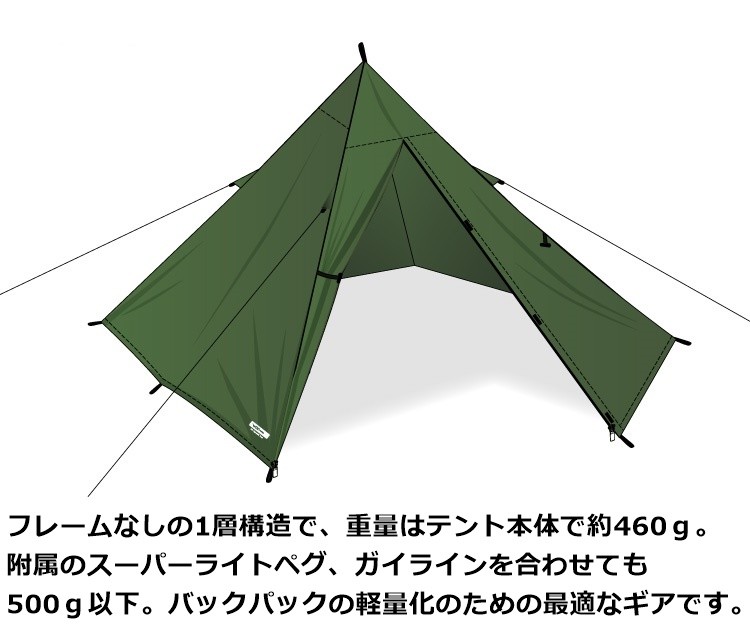 DD Hammocks テント SuperLight - Pyramid Tent スーパーライト DD Hammocks テント SuperLight - Pyramid Tent スーパーライト