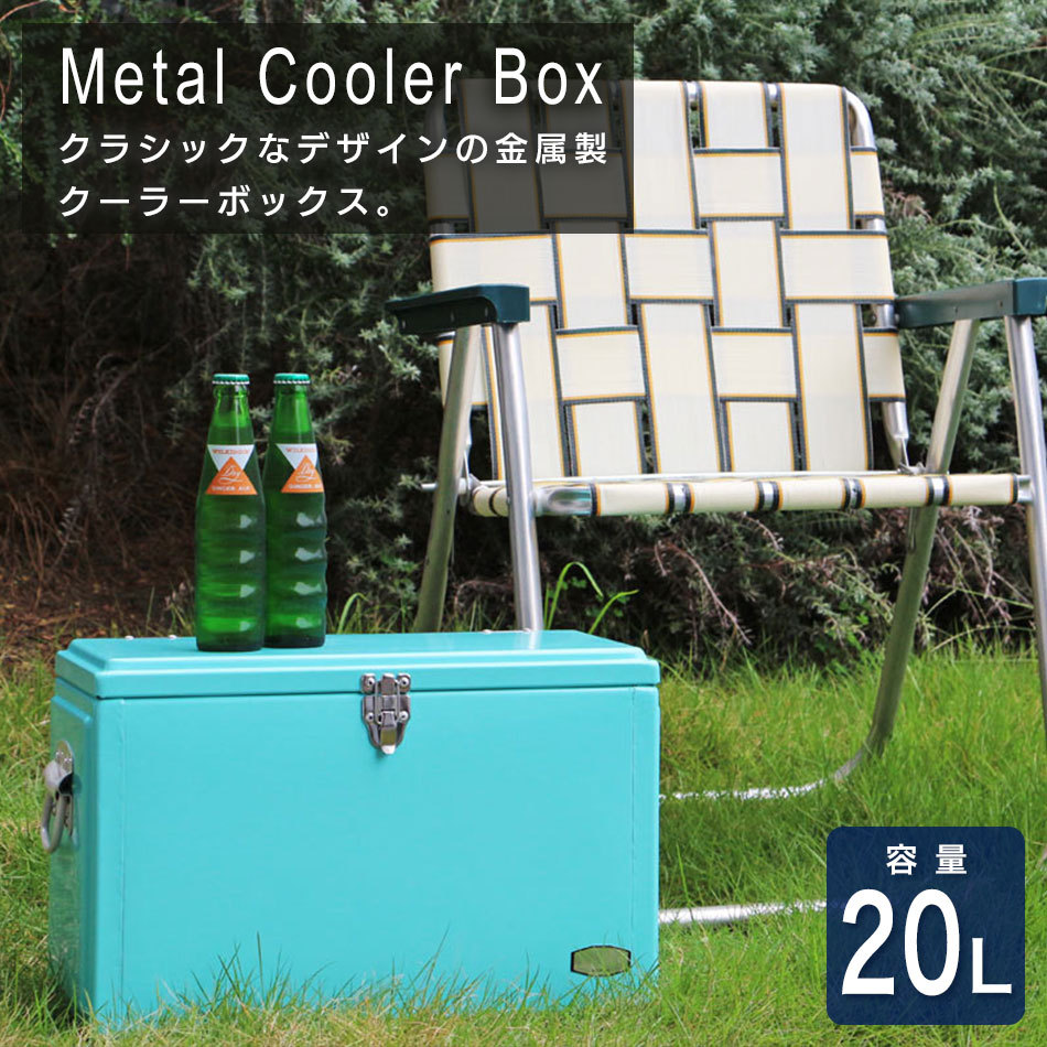 DETAIL（ディテール） クーラー ボックス Metal Cooler Box メタル