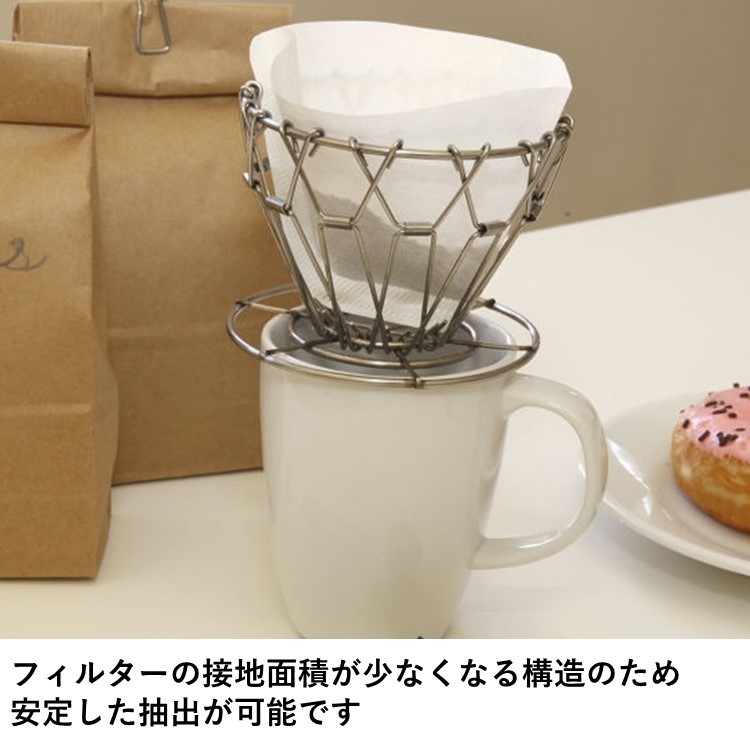 コーヒードリッパー KIKKERLAND (キッカーランド) コラプシブルコーヒードリッパー Collapsible Coffee Dripper  ［シルバー］ ワイヤー フィルター不要 :de-kcu160:キャンプ専門店MusicOutdoor lab - 通販 - Yahoo!ショッピング