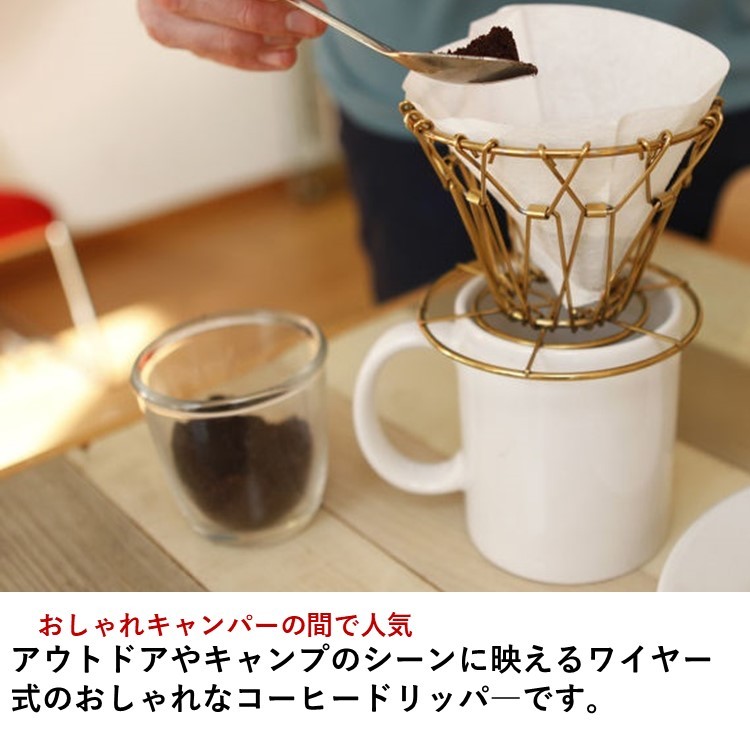 2021新春福袋】 KIKKERLAND Collapsible Coffee Dripper コラプシブルコーヒードリッパー シルバー CU160  discoversvg.com