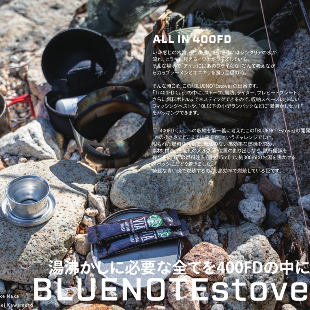 2022NEW】アルコールストーブ EVERNEW エバニュー Bluenote stove ブルーノート ストーブ EBY637 アルミ製  サイドバーナージェット式 アルコールストーブ : ev-eby637 : キャンプ専門店Music&Outdoor lab - 通販 -  Yahoo!ショッピング